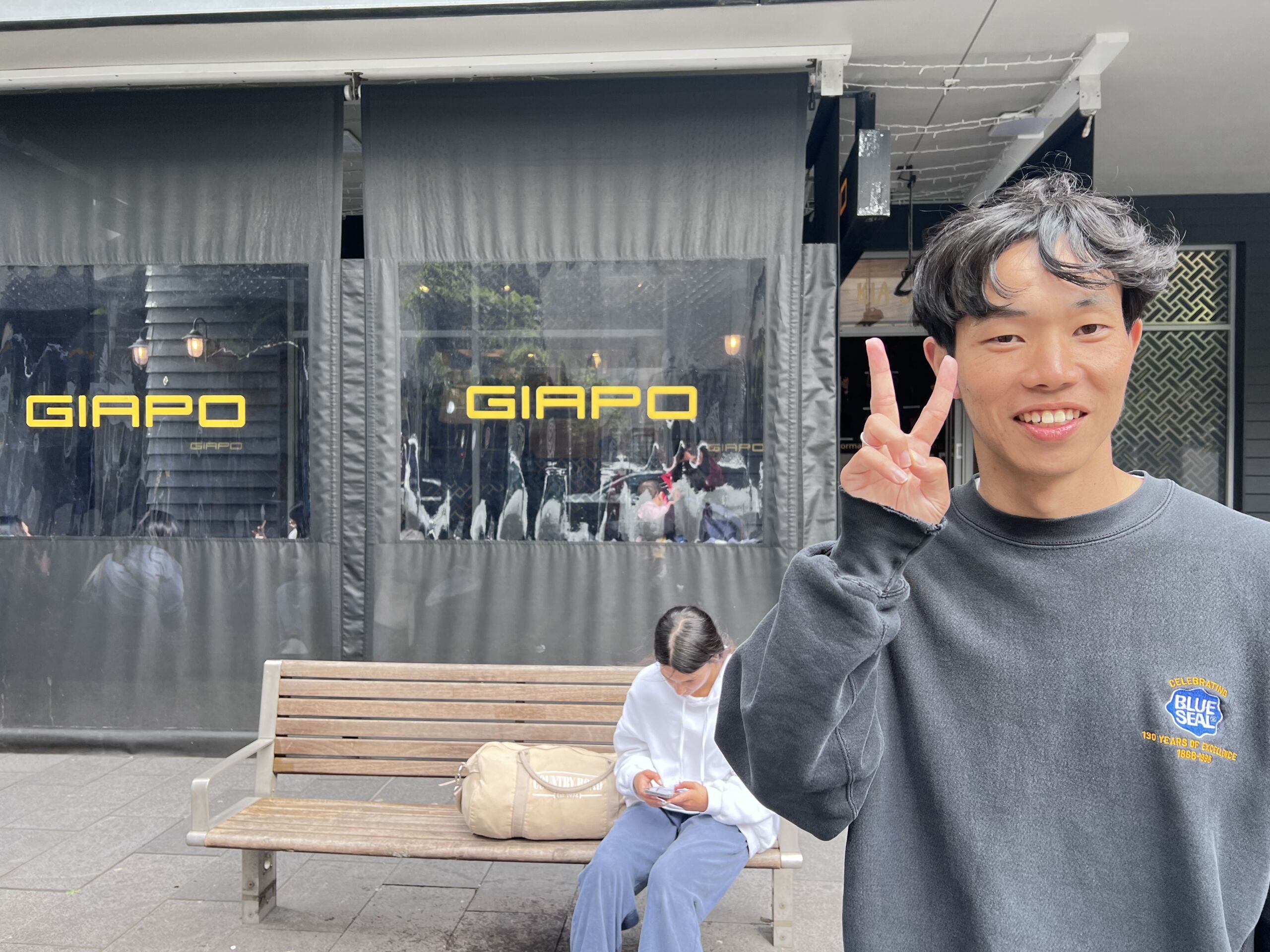 GIAPO